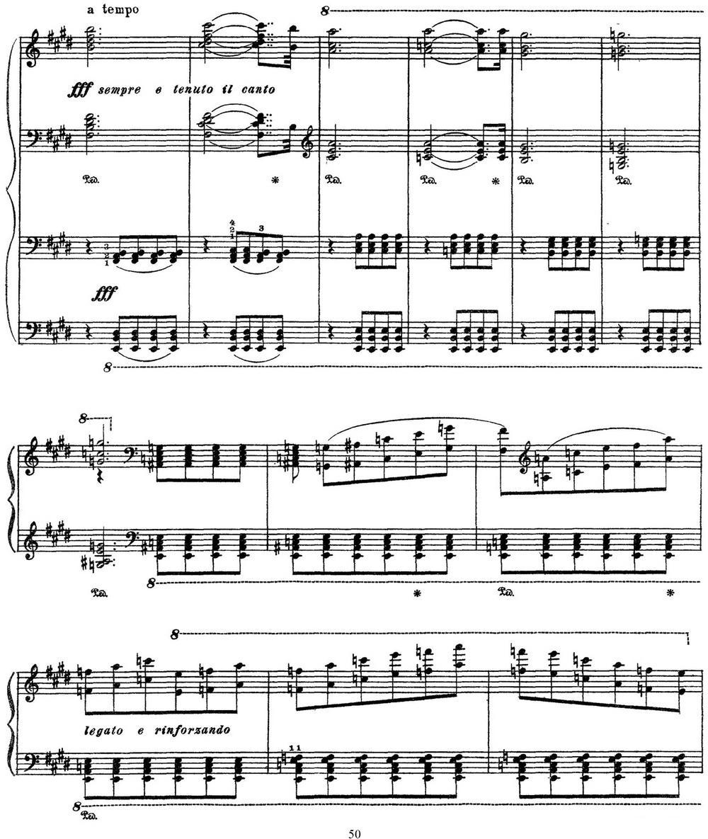 李斯特 旅游岁月 第三集 S.163 No.7 净心钢琴曲谱（图4）