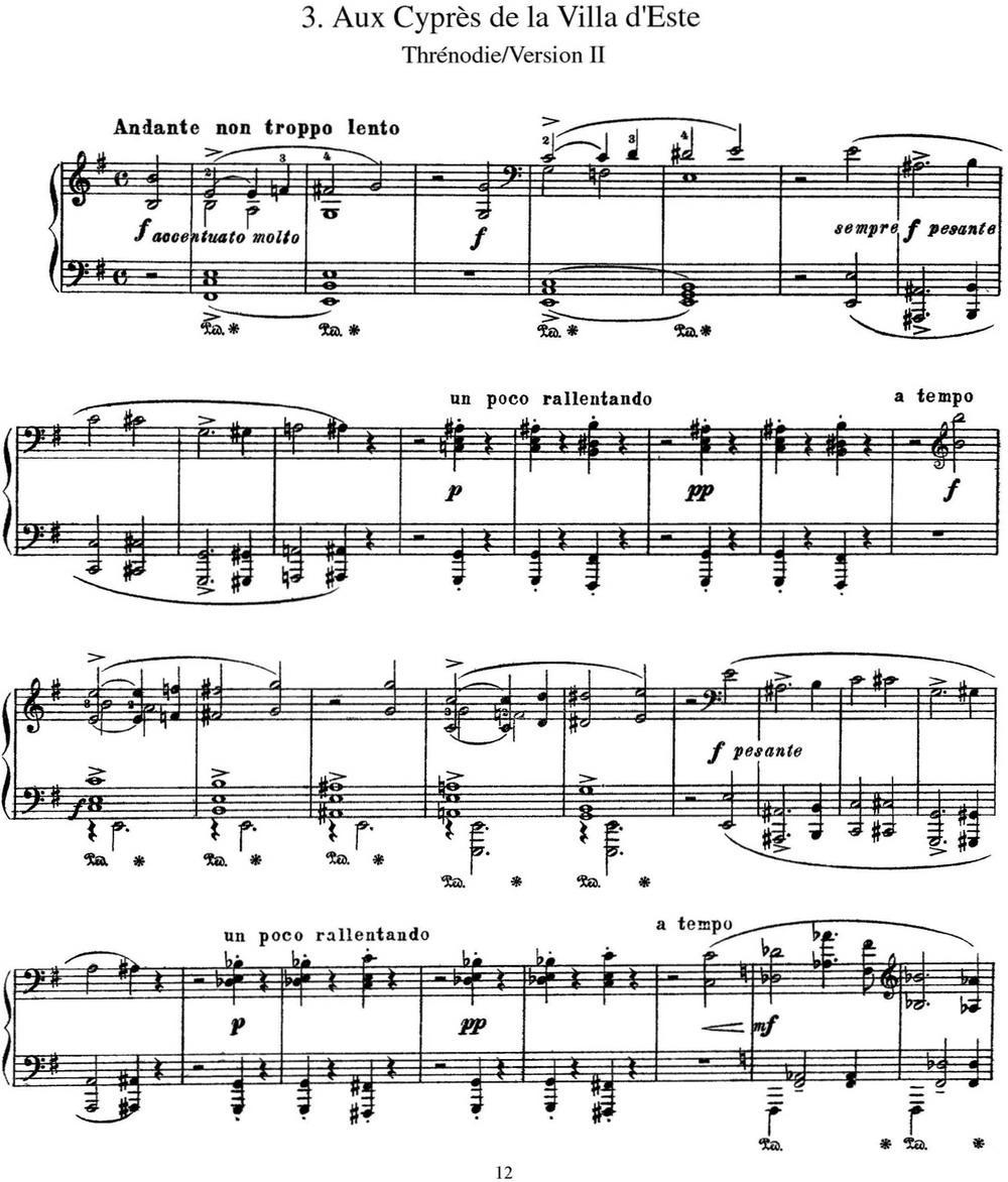 李斯特 旅游岁月 第三集 S.163 No.3 艾斯特庄园的绿柏2钢琴曲谱（图1）
