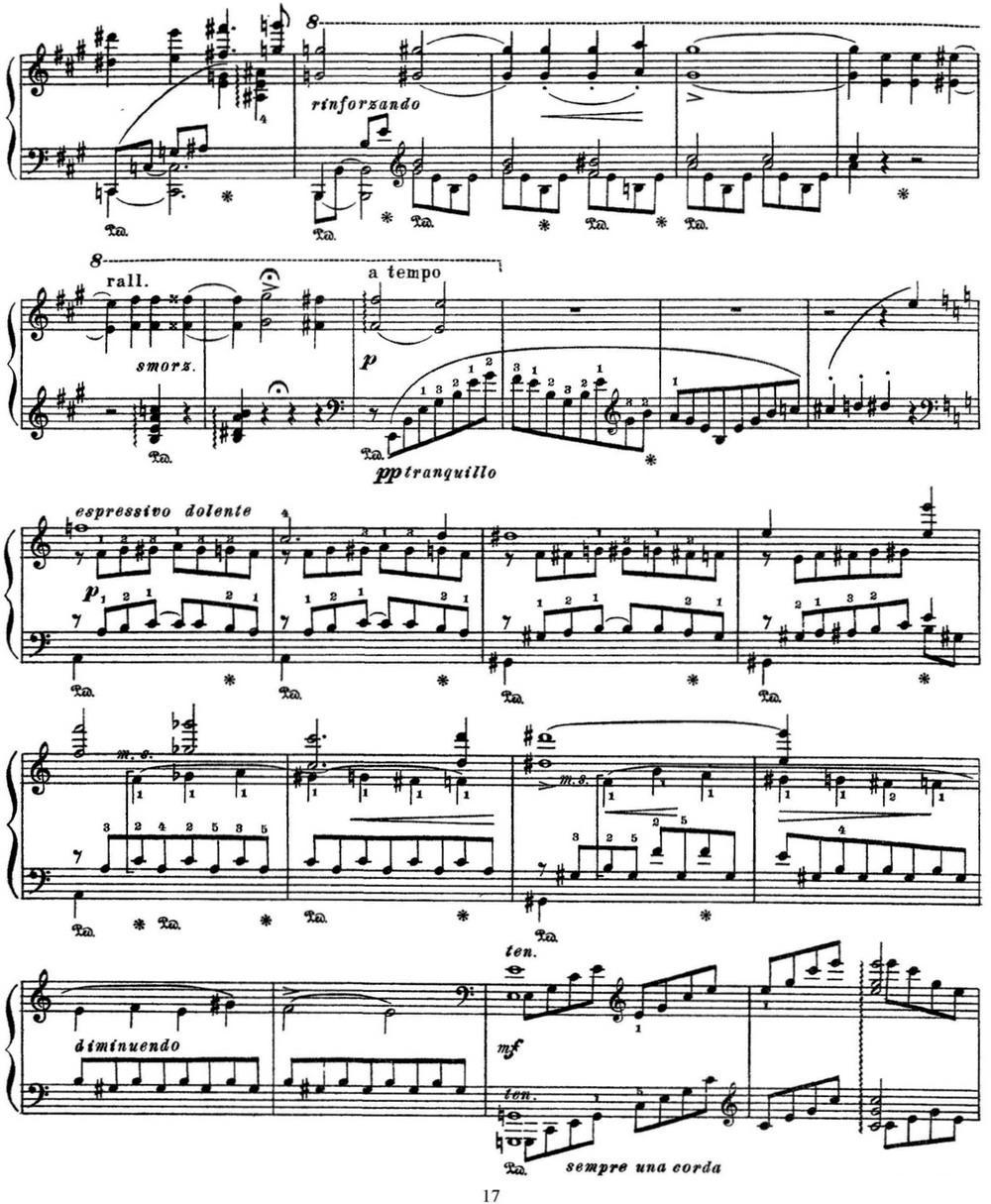 李斯特 旅游岁月 第三集 S.163 No.3 艾斯特庄园的绿柏2钢琴曲谱（图6）