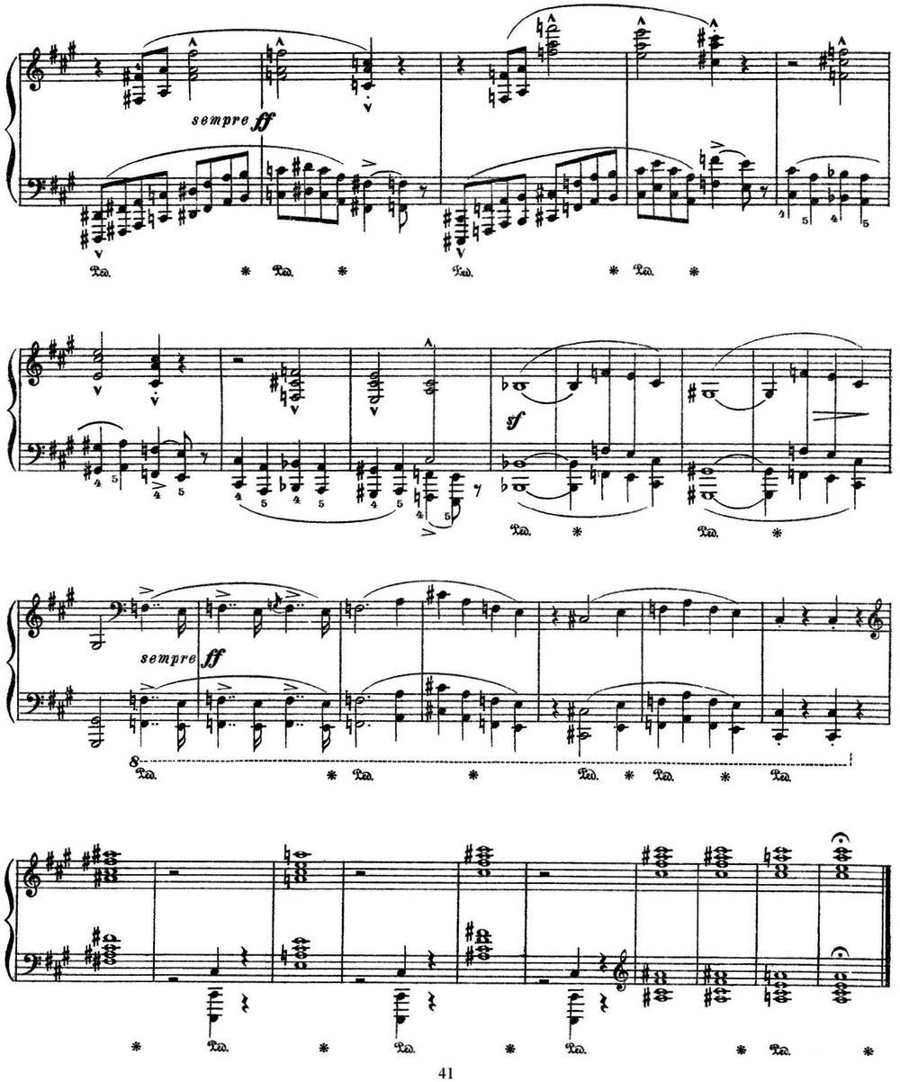 李斯特 旅游岁月 第三集 S.163 No.5 悲歌钢琴曲谱（图6）