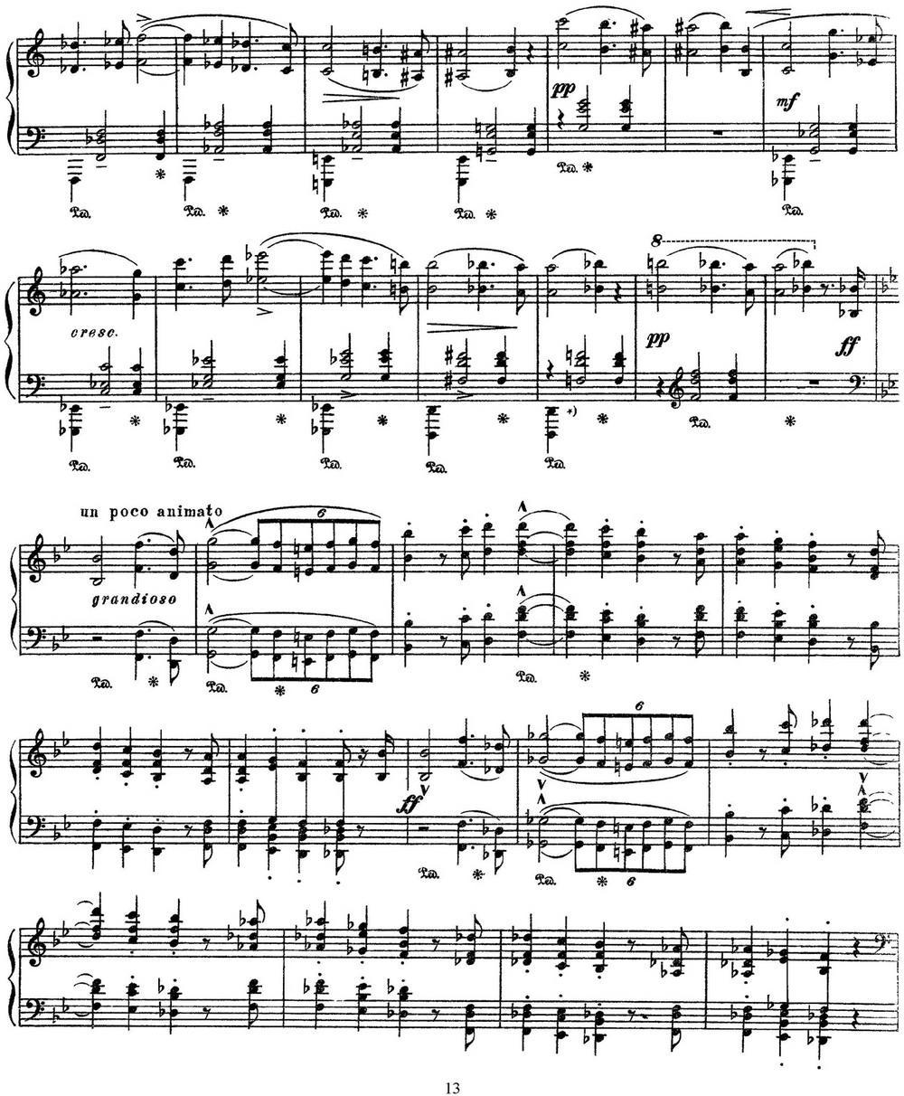 李斯特 旅游岁月 第三集 S.163 No.3 艾斯特庄园的绿柏2钢琴曲谱（图2）