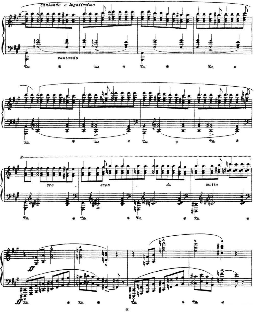 李斯特 旅游岁月 第三集 S.163 No.5 悲歌钢琴曲谱（图5）
