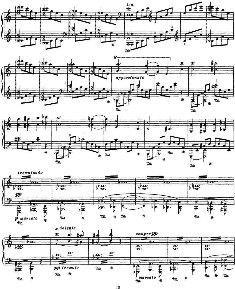 李斯特 旅游岁月 第三集 S.163 No.3 艾斯特庄园的绿柏2钢琴曲谱（图7）