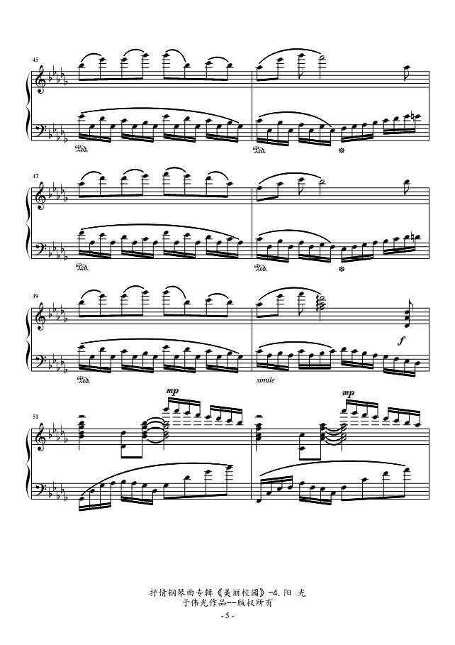抒情钢琴曲专辑《美丽校园》No4.阳光钢琴曲谱（图5）