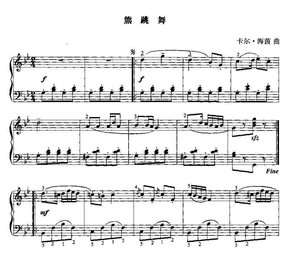 熊跳舞钢琴曲谱（图1）