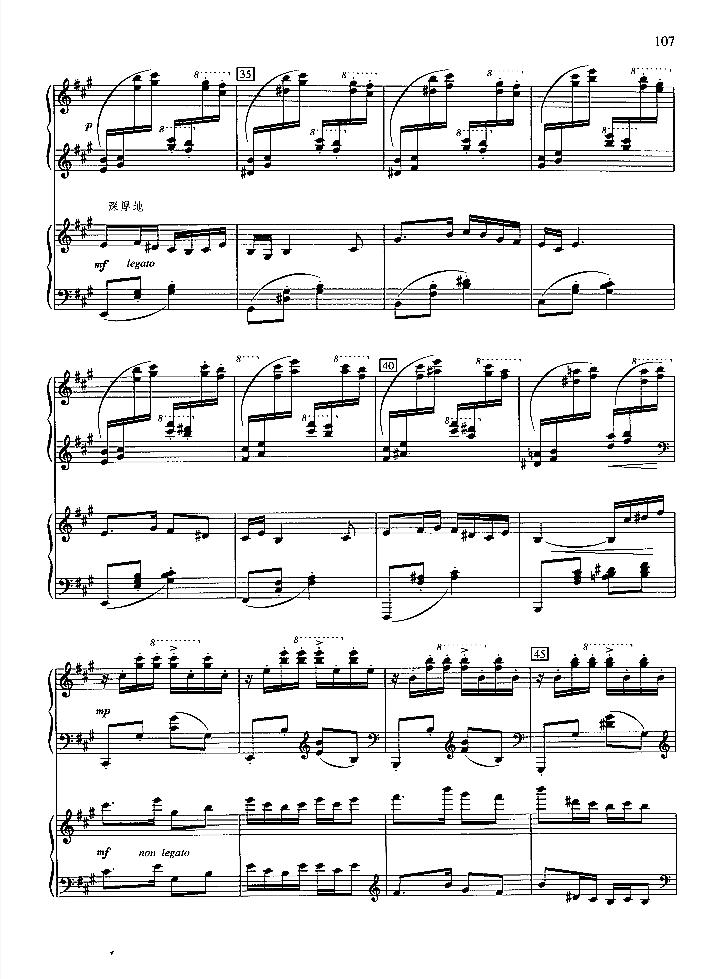 农村新歌钢琴曲谱（图27）