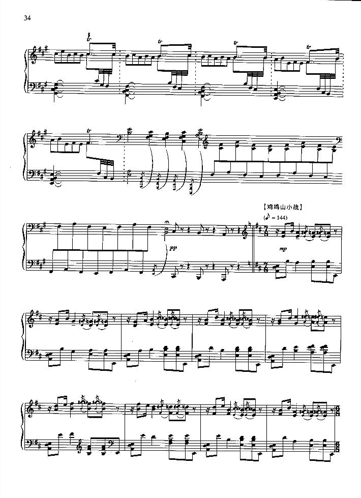 十面埋伏（古曲）钢琴曲谱（图9）