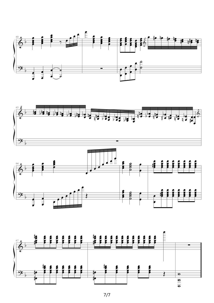 出埃及记（完整的麦克森演奏版）钢琴曲谱（图7）