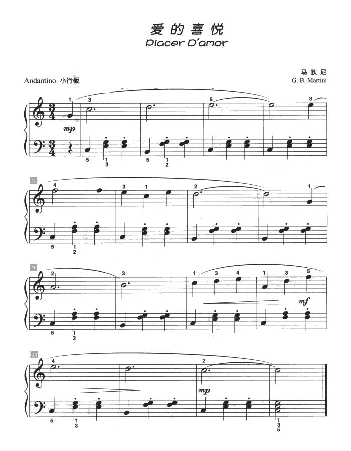 爱的喜悦（儿童古典钢琴小品）钢琴曲谱（图1）