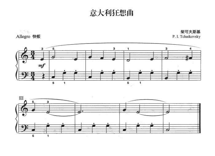 意大利狂想曲（儿童古典钢琴小品）钢琴曲谱（图1）