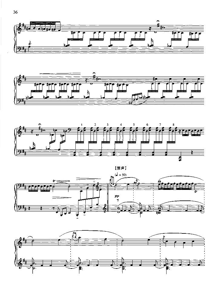 十面埋伏（古曲）钢琴曲谱（图11）