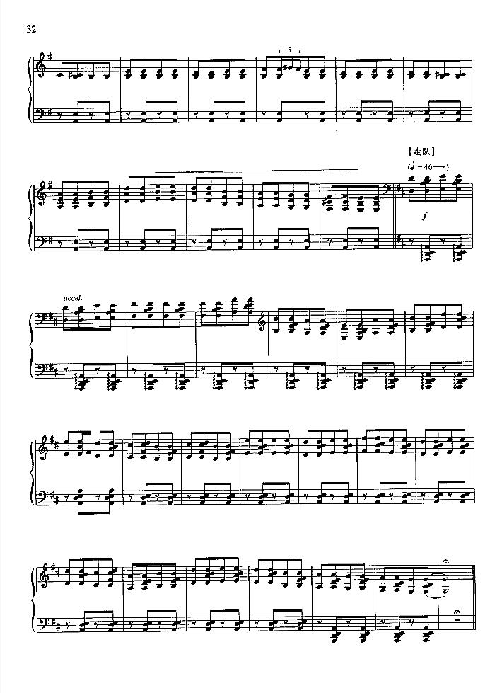十面埋伏（古曲）钢琴曲谱（图7）