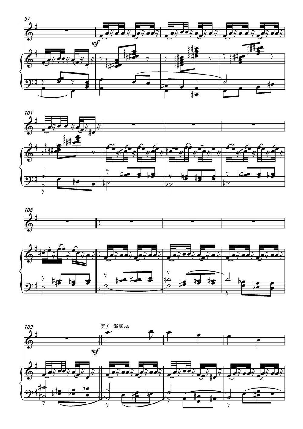 乡愁·乡韵（小提琴与钢琴）钢琴曲谱（图8）