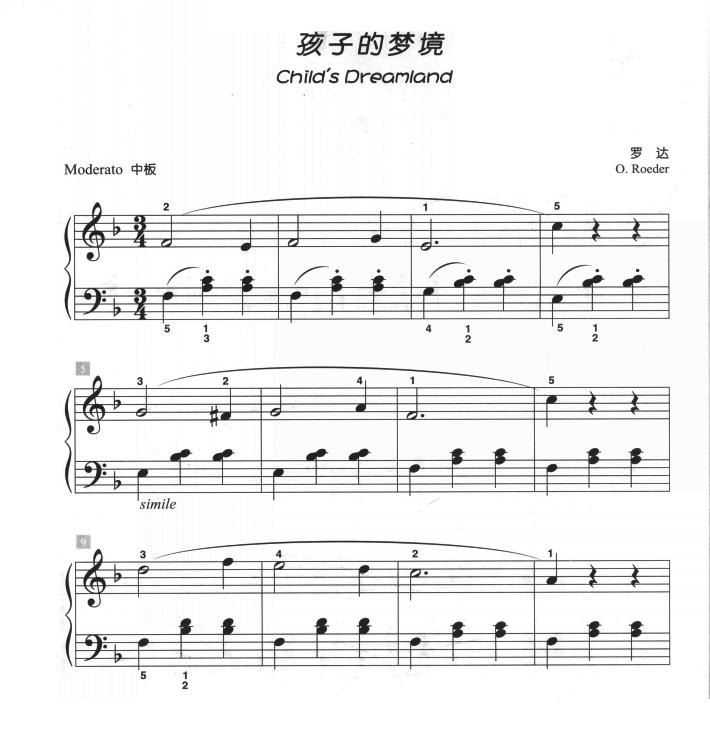 孩子的梦境（儿童古典钢琴小品）钢琴曲谱（图1）