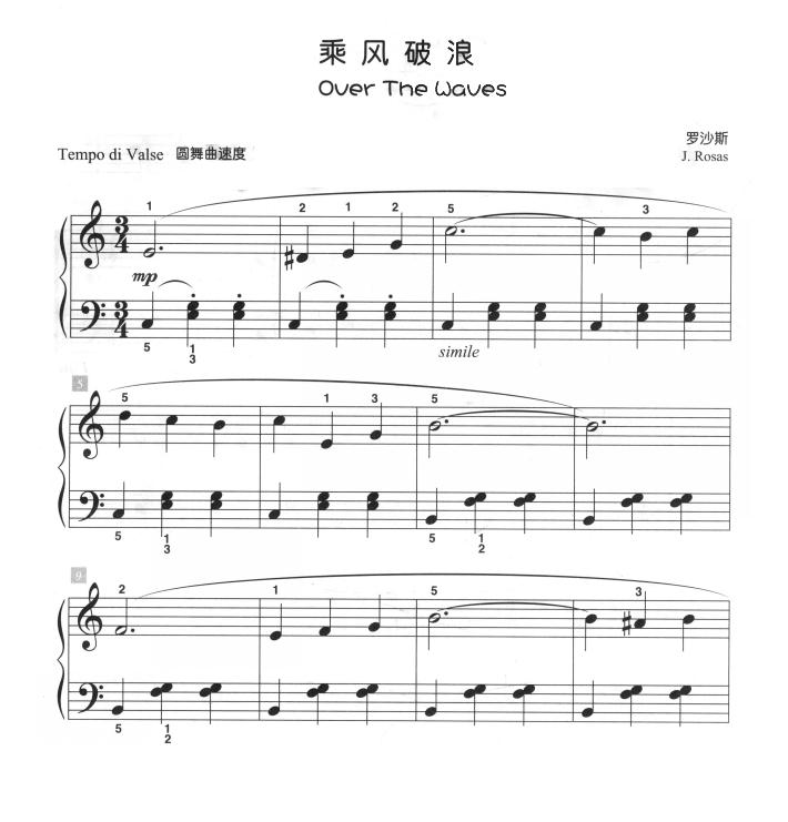 乘风破浪（儿童古典钢琴小品）钢琴曲谱（图1）