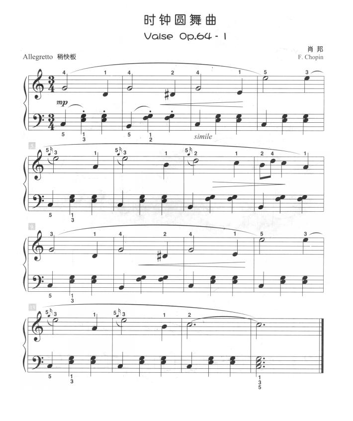 时钟圆舞曲（儿童古典钢琴小品）钢琴曲谱（图1）
