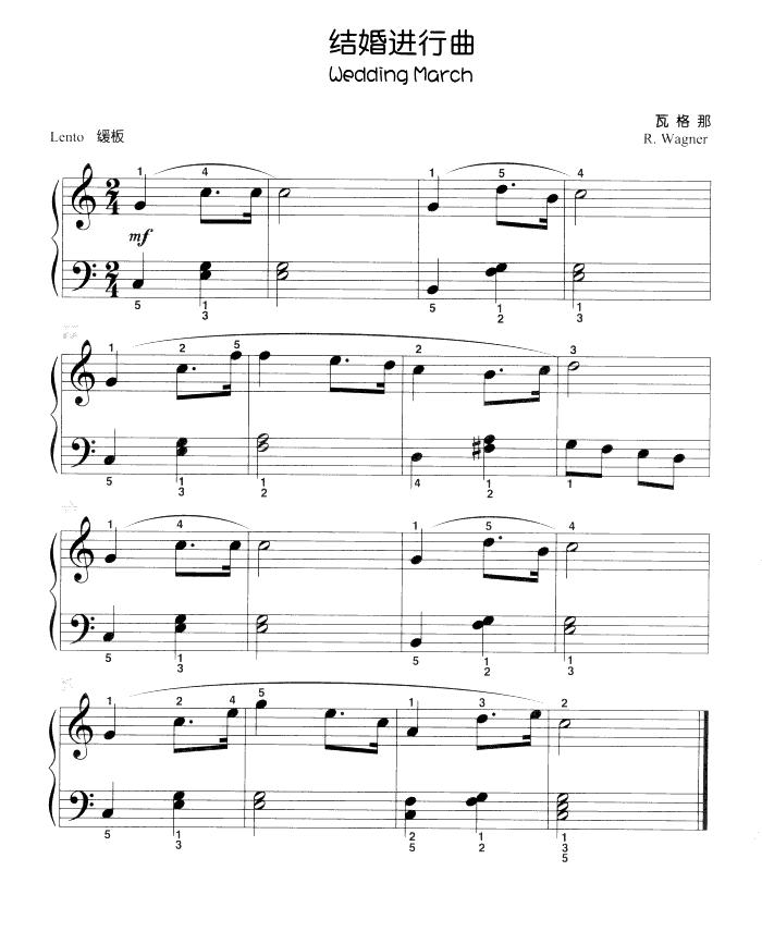 结婚进行曲（儿童古典钢琴小品）钢琴曲谱（图1）