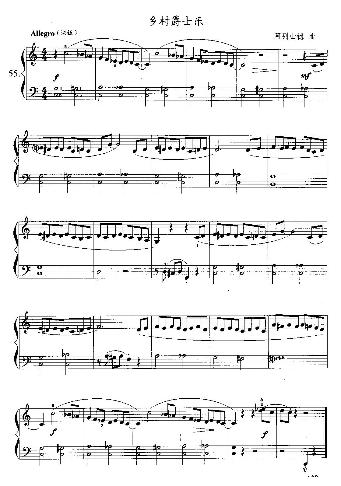 乡村爵士乐钢琴曲谱（图1）