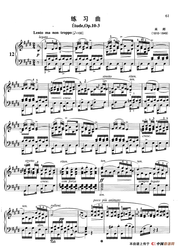 练习曲（Op.72 10-3）钢琴曲谱（图1）