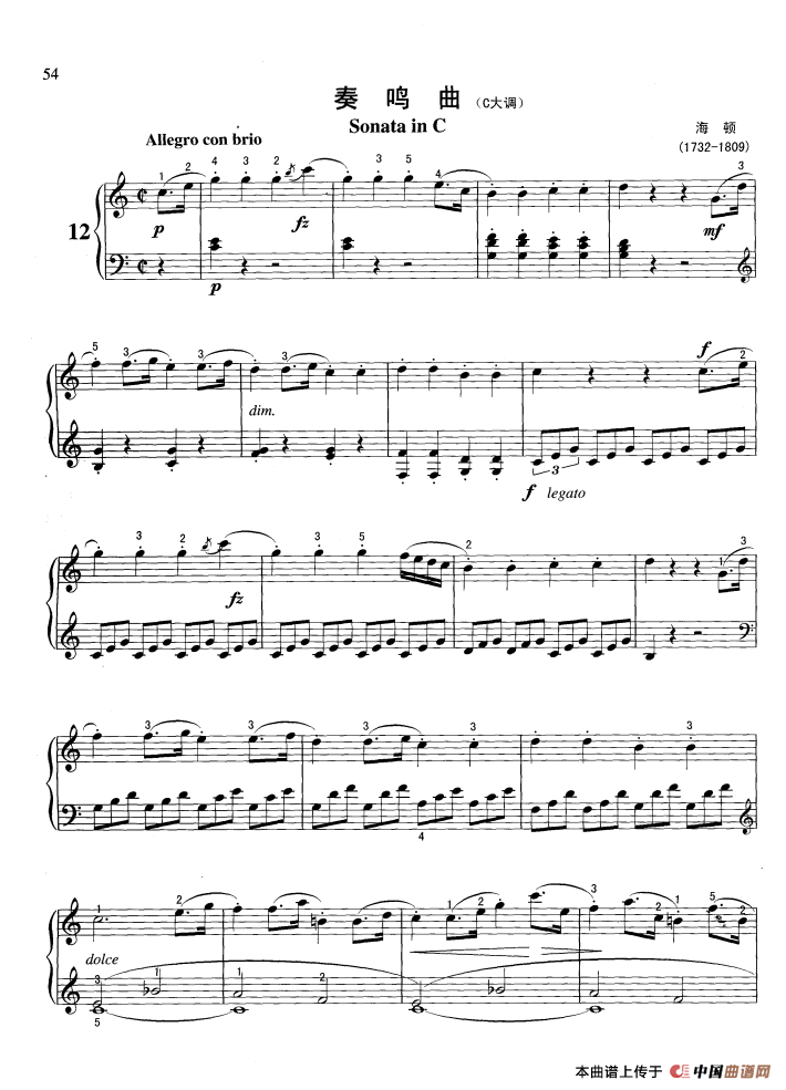 奏鸣曲钢琴曲谱（图1）
