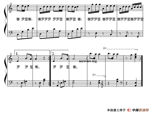采蘑菇的小姑娘（钢琴启蒙小曲·98）钢琴曲谱（图2）