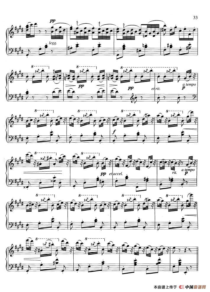 时间舞曲钢琴曲谱（图2）