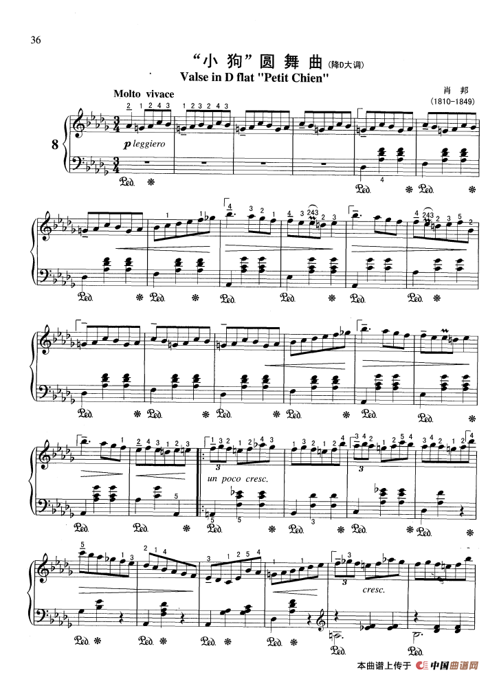 “小狗”圆舞曲（降D大调）钢琴曲谱（图1）