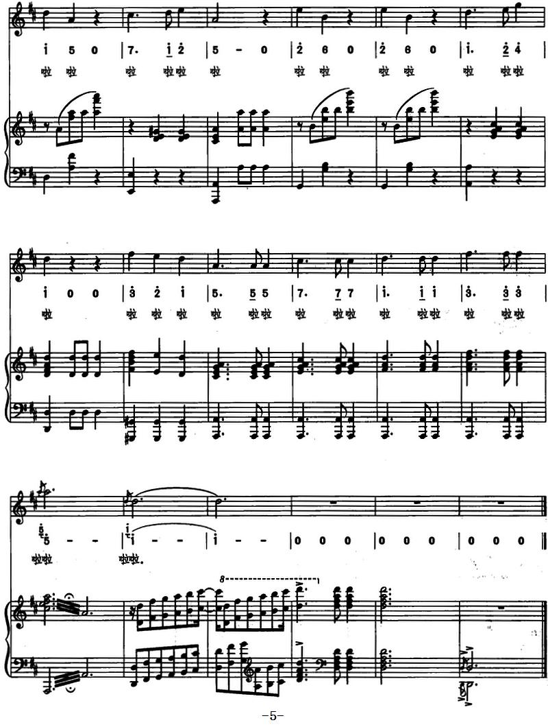 晚会圆舞曲（线简混排、正谱）钢琴曲谱（图5）