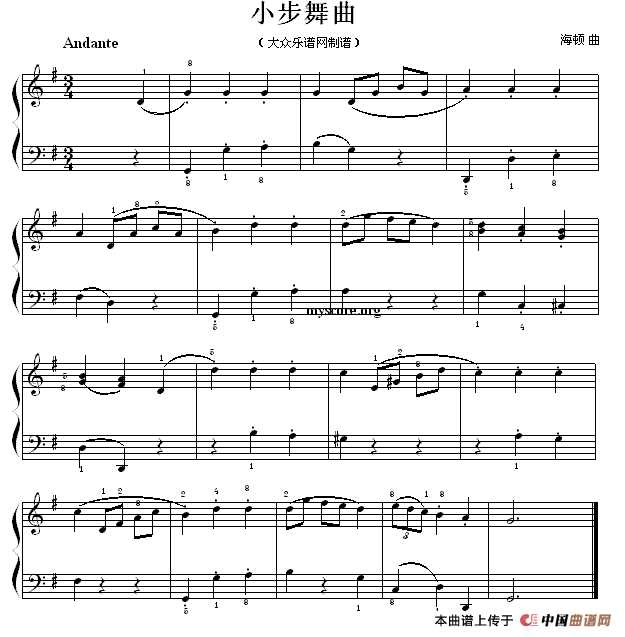 考级初级曲目：小步舞曲（海顿曲）钢琴曲谱（图1）