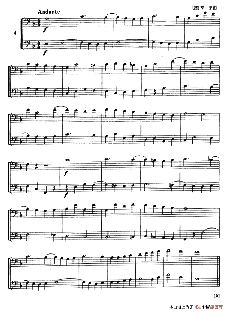 长号二重奏练习曲（4——14）钢琴曲谱（图1）