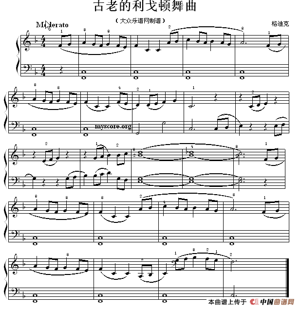 考级的初级曲目：古老的利戈顿舞曲钢琴曲谱（图1）