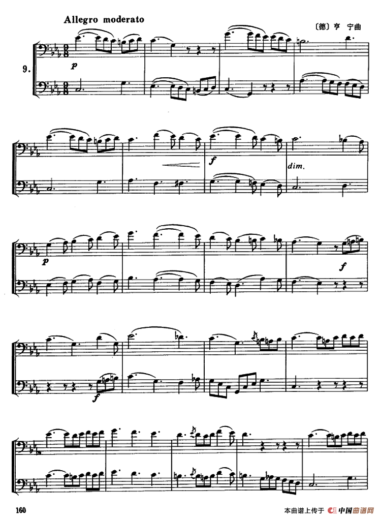 长号二重奏练习曲（4——14）钢琴曲谱（图10）