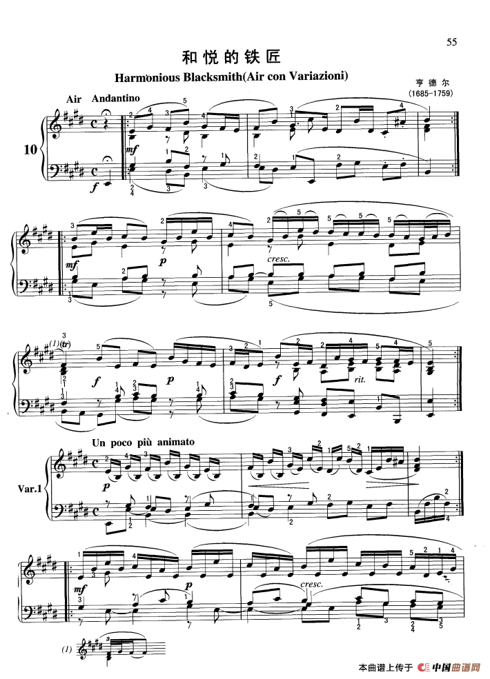 和悦的铁匠钢琴曲谱（图1）
