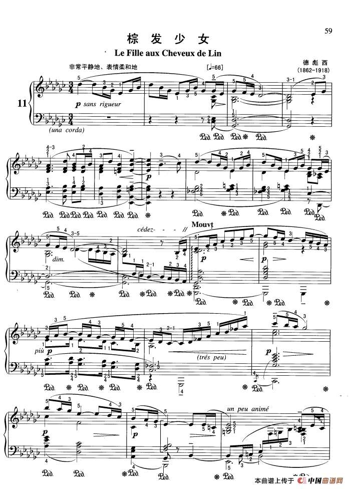 棕发少女钢琴曲谱（图1）