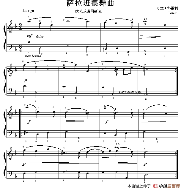 考级的初级曲目：萨拉班德舞曲钢琴曲谱（图1）