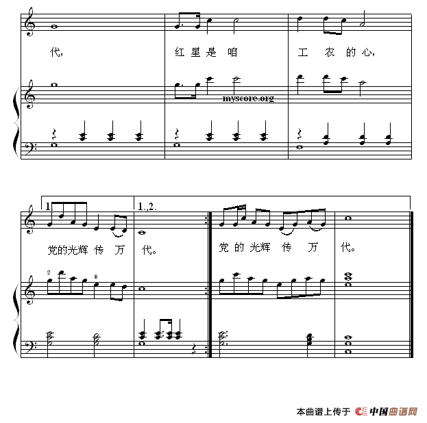 红星闪闪（钢琴启蒙小曲·108）钢琴曲谱（图2）
