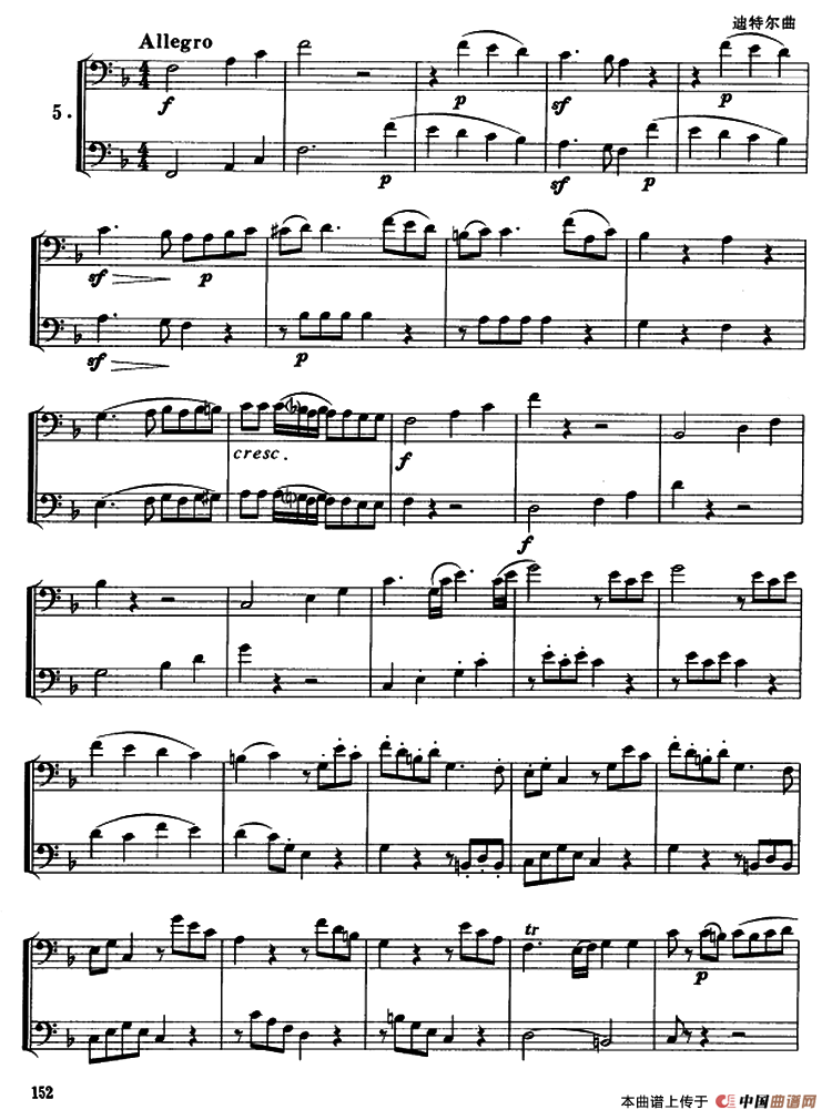长号二重奏练习曲（4——14）钢琴曲谱（图2）
