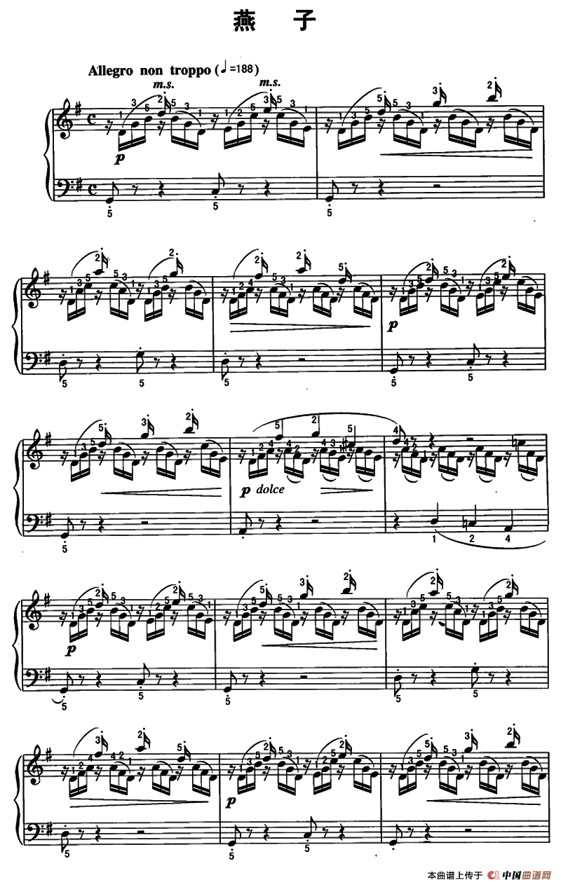 燕子钢琴曲谱（图1）