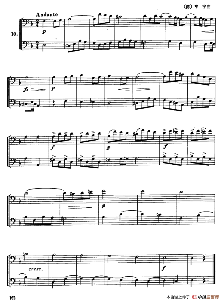 长号二重奏练习曲（4——14）钢琴曲谱（图12）