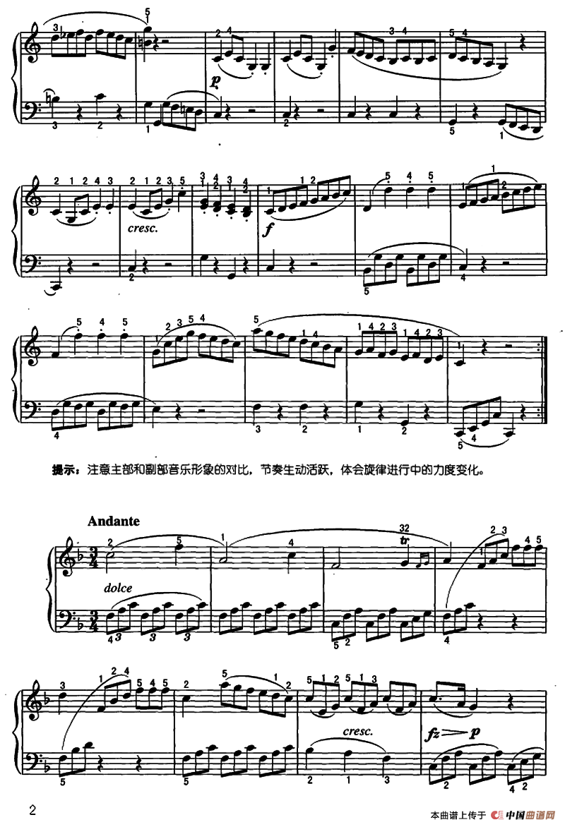克莱门蒂小奏鸣曲（Op.36.No.1）钢琴曲谱（图2）