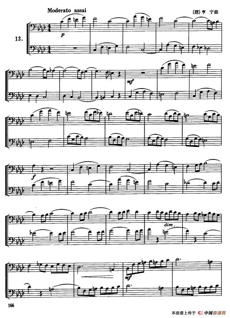 长号二重奏练习曲（4——14）钢琴曲谱（图16）