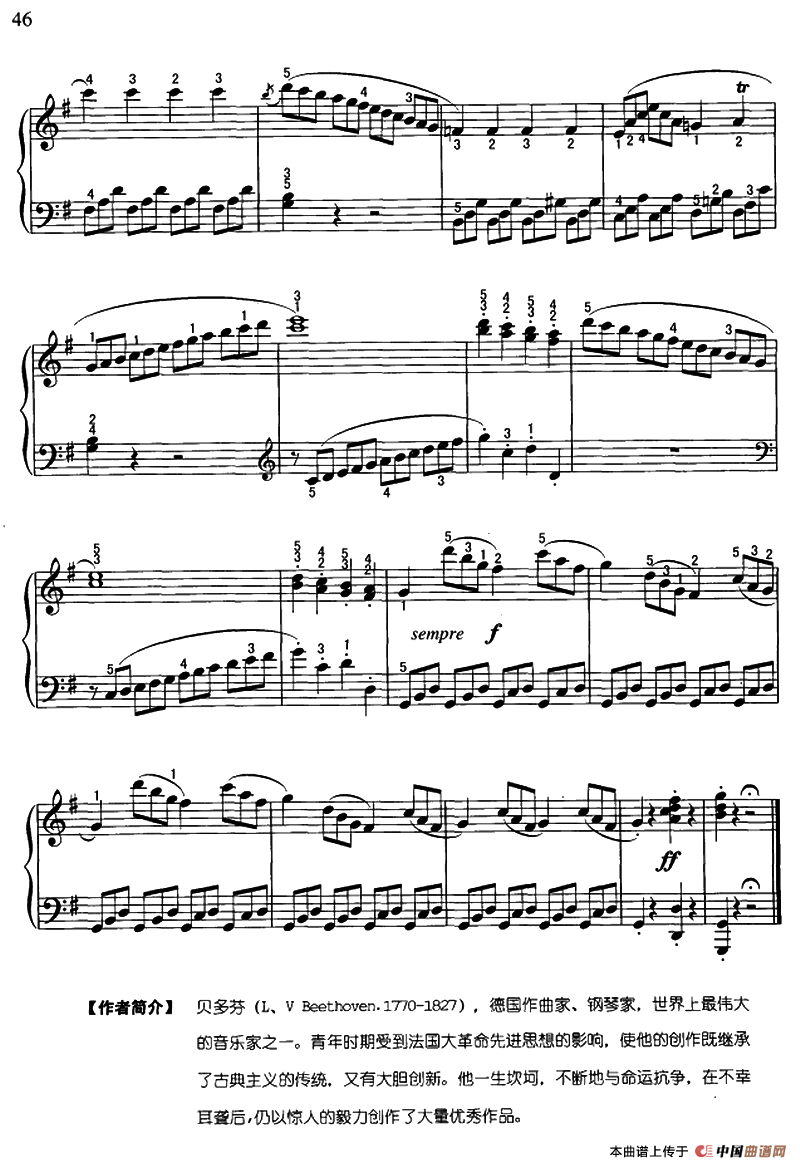 贝多芬G大调小奏鸣曲第一乐章（Op.49.No.2）钢琴曲谱（图6）