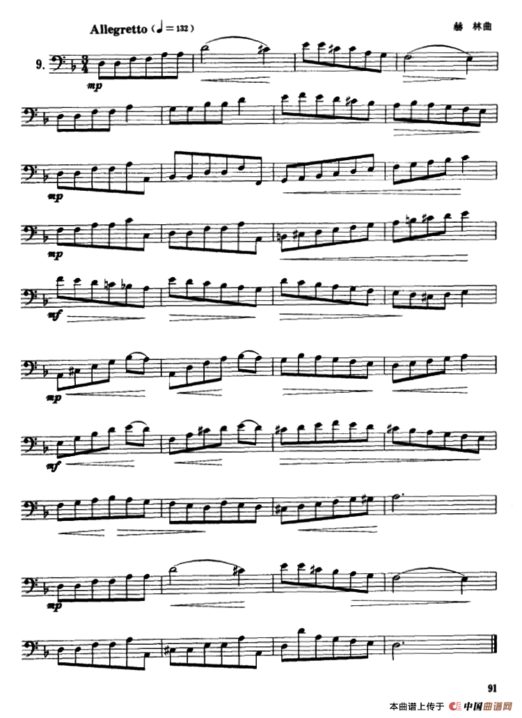 12首长号练习曲钢琴曲谱（图7）