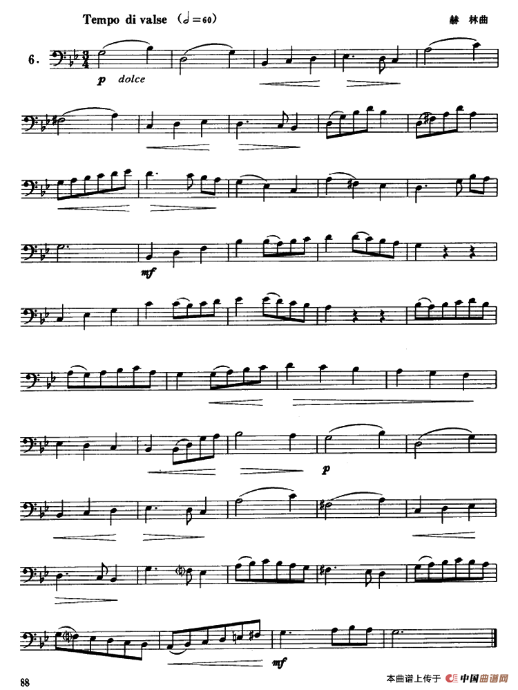 12首长号练习曲钢琴曲谱（图4）