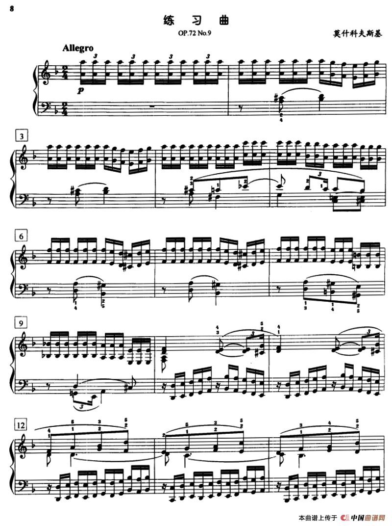 莫什科夫斯基练习曲（Op.72.No.9）钢琴曲谱（图1）