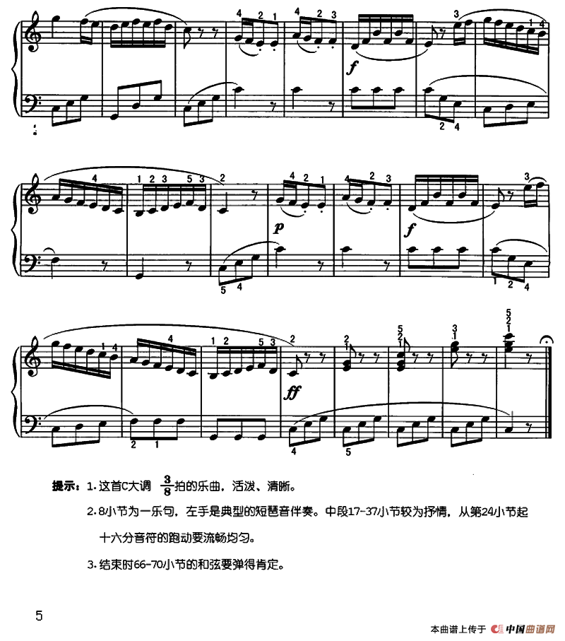 克莱门蒂小奏鸣曲（Op.36.No.1）钢琴曲谱（图5）