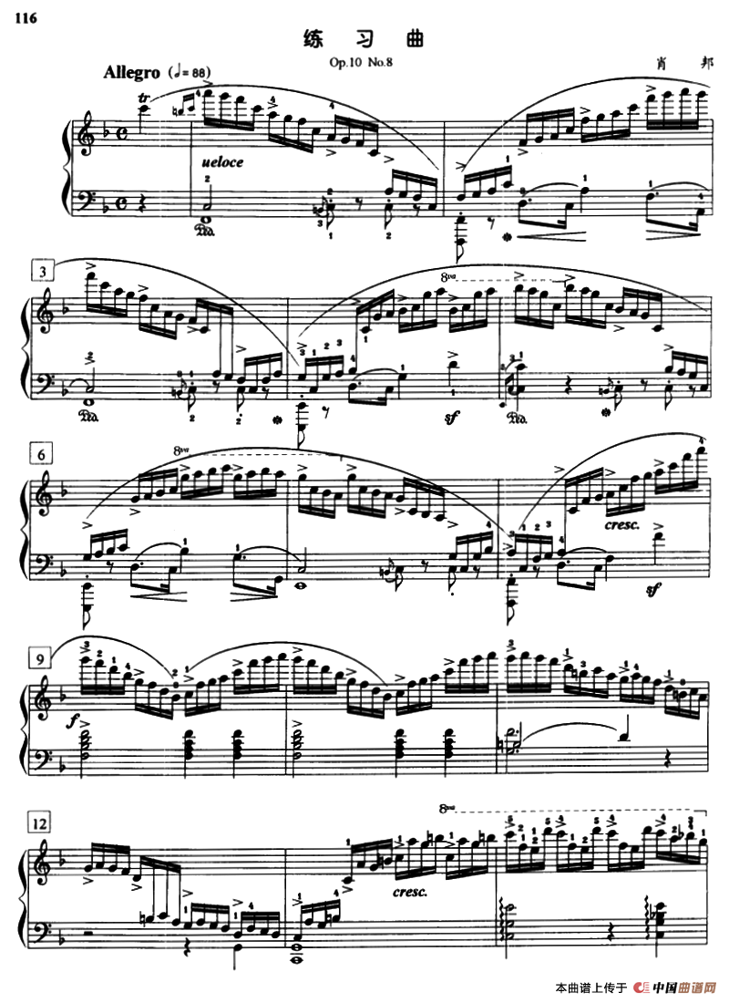 练习曲（Op.10.No.8）钢琴曲谱（图1）