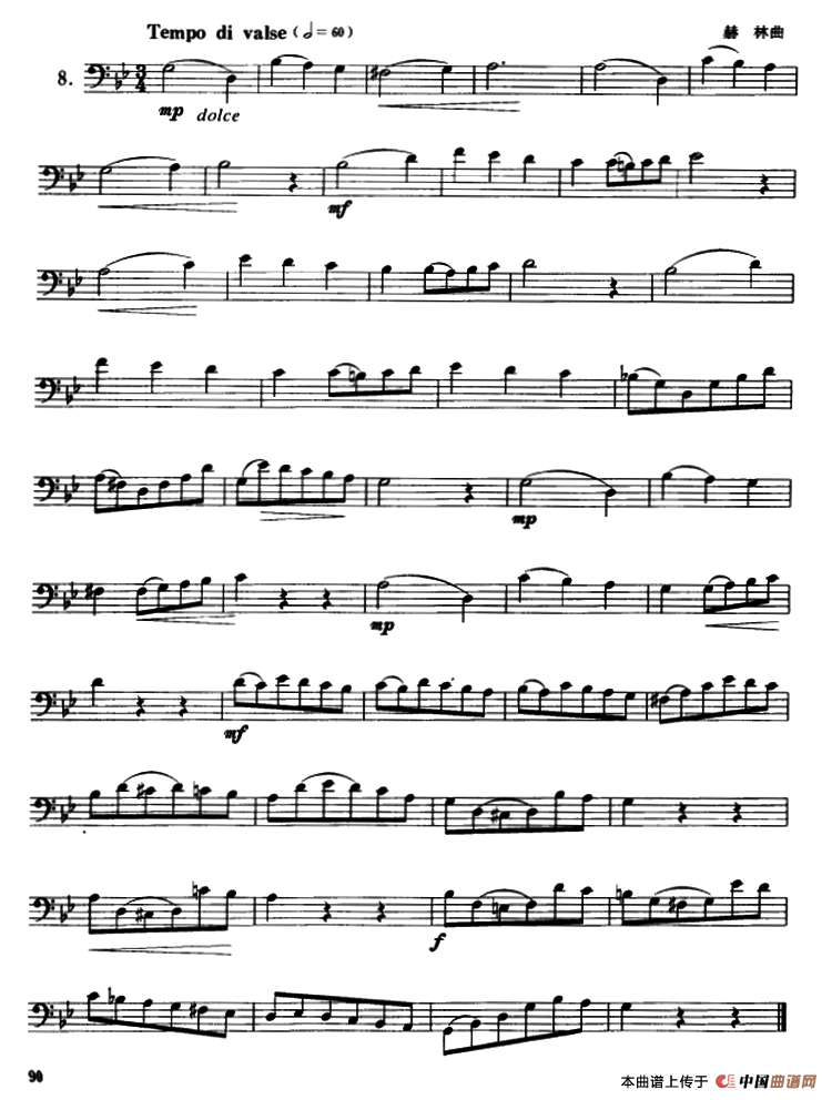 12首长号练习曲钢琴曲谱（图6）
