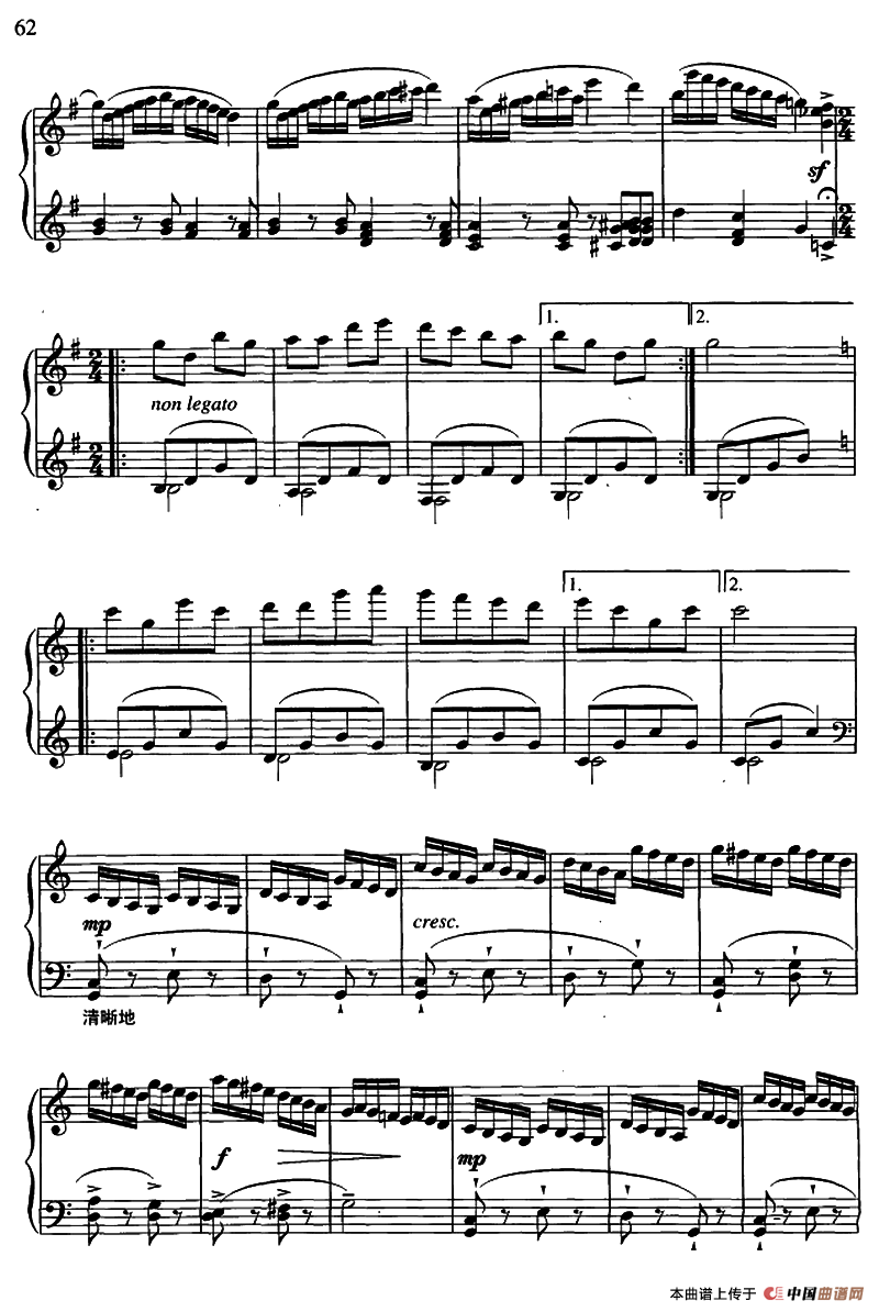共产儿童团歌（简易变奏曲）钢琴曲谱（图3）