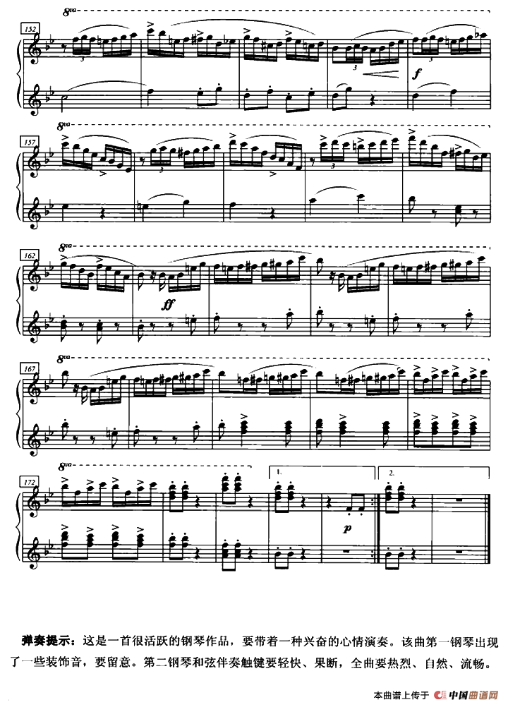 加洛普即兴曲（四手联弹、第一钢琴）钢琴曲谱（图6）